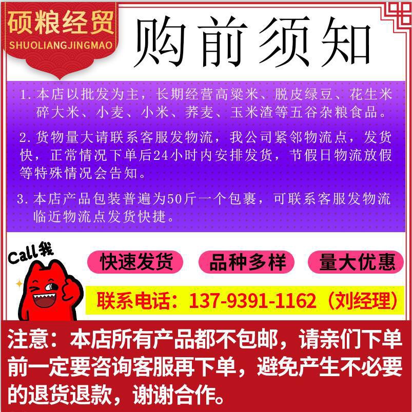 现货供应油葵子 粗粮榨油油葵瓜子 五谷杂粮油葵种子小黑瓜子批发图2