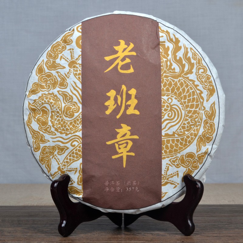 云南特产 批发勐海茶叶 老班章普洱茶熟茶 七子饼茶357g