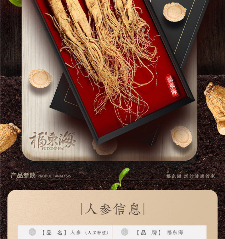 白参多钱一克,长白山人参鲜参,原皮生晒参白参干人参