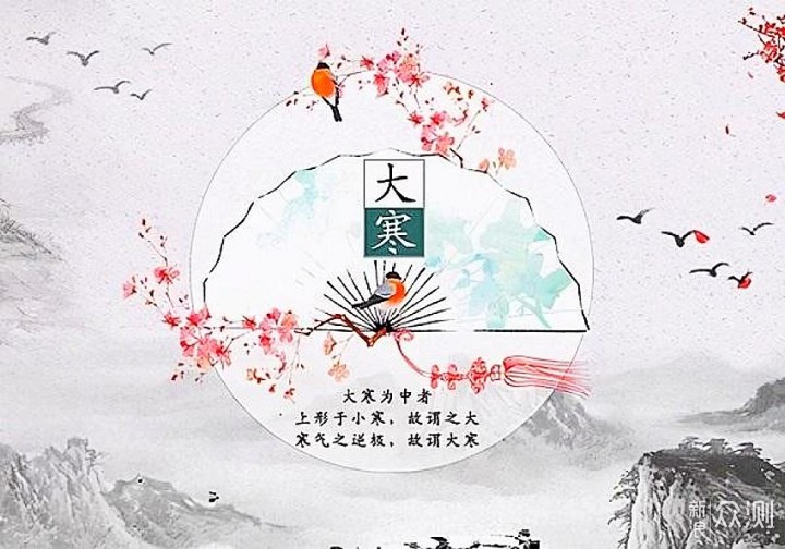 明日大寒,有钱没钱干了这碗“大寒滋补”汤_新浪众测
