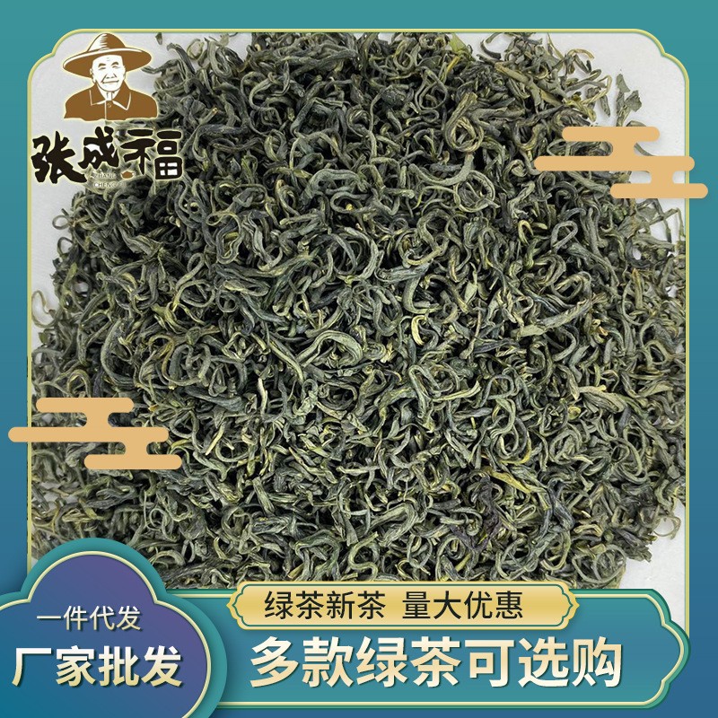 春茶绿茶 500g散装日照云雾炒青香茶绿茶 茶叶厂家批发代发