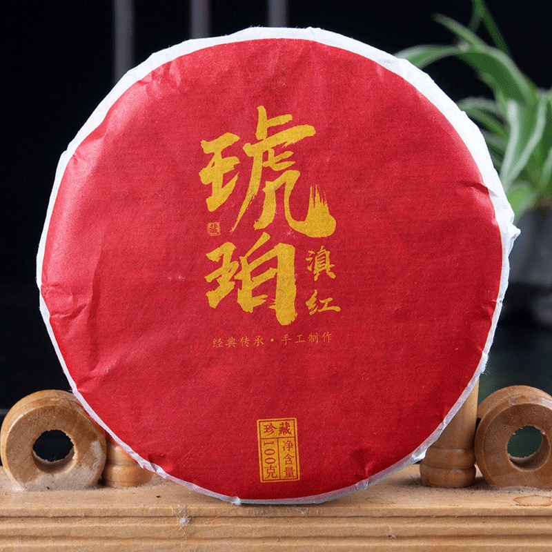 批发红茶小饼100克 云南滇红茶饼 高山春茶 小香甜 琥珀滇红图1