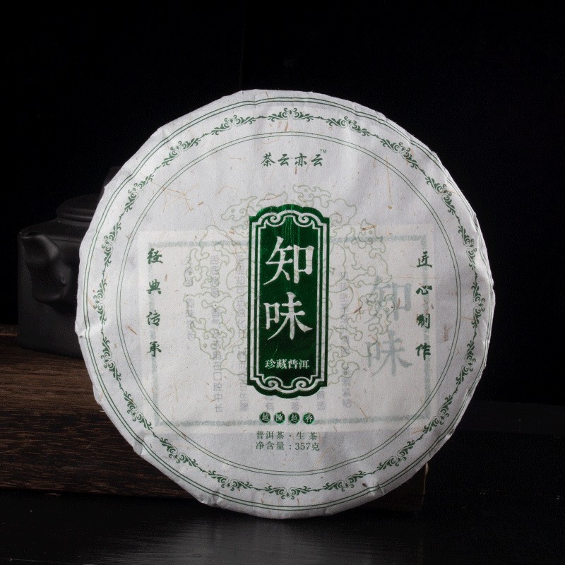 批发云南普洱茶饼 普洱生茶茶饼 知味 七子饼茶 一件代发 大树茶