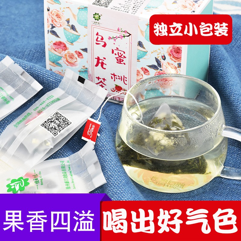 蜜桃乌龙茶三角包独立袋茶批发组合花果茶源头厂家oem代工