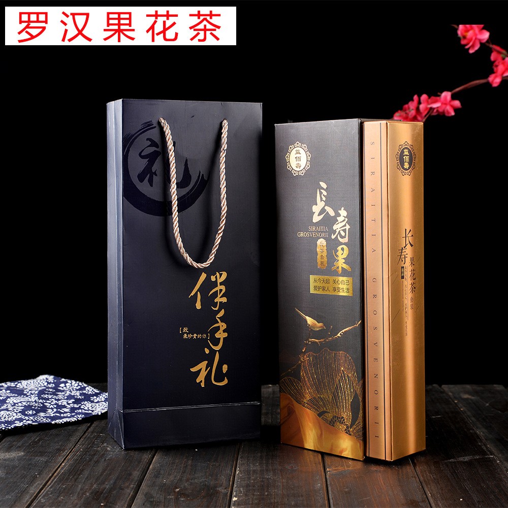 定制礼品拌手礼 桂林罗汉果养生花茶 烘烤罗汉果仁配菊花枸杞茶图1
