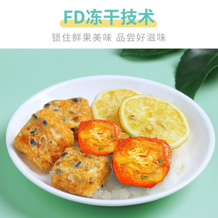 金桔百香果果茶蜂蜜柠檬冷泡茶泡水喝的百香果柠檬冰糖代用茶图3