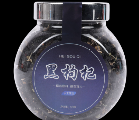 源美优品黑枸杞野生正品宁夏青海非特级黑枸杞枸杞茶男肾图5