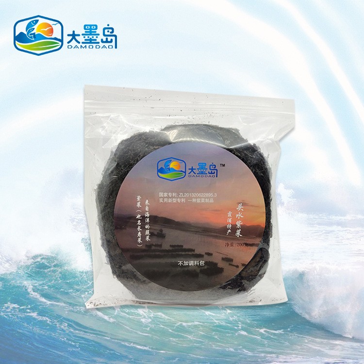 大墨岛霞浦特产头水紫菜圆饼形水产干货洁净100克无料包图2