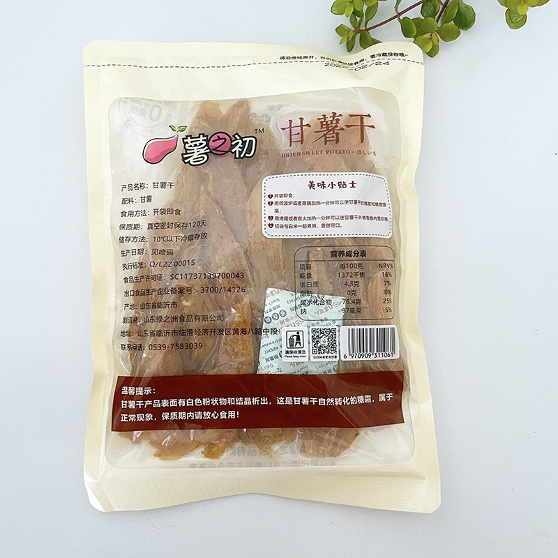 厂家批发 老味道倒蒸地瓜干地瓜条红薯干办公室休闲零食400g*24袋图5