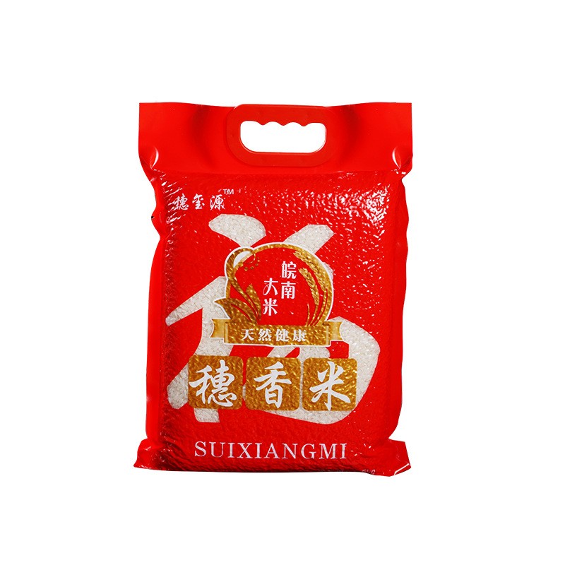 穗玺源礼品米2.5kg活动特价米会销房产厂家直批一件代发5斤丝苗米图5