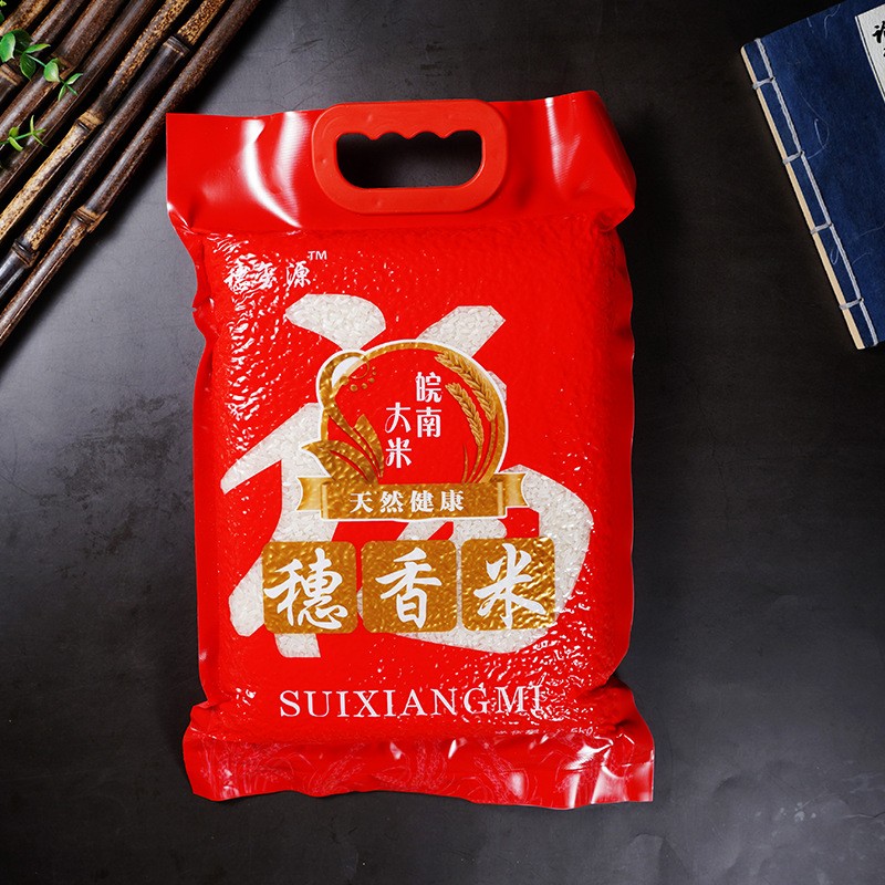 穗玺源礼品米2.5kg活动特价米会销房产厂家直批一件代发5斤丝苗米图4