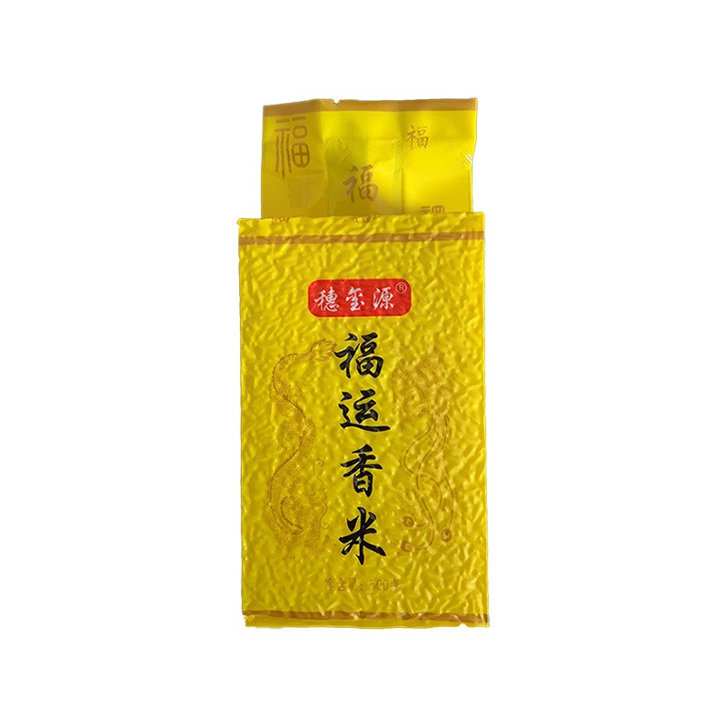 安徽长粒香大米 珍珠香米 定制贴牌 印LOGO 厂家直销粮油礼品商超图5