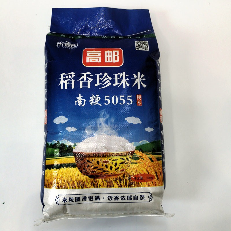 厂家供应兴化大米 高邮5055大米 10kg 20kg大米高邮5055图5