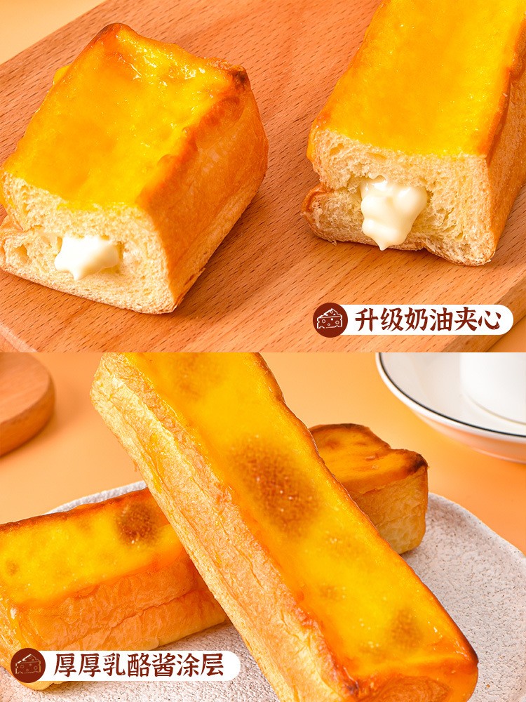 岩烧乳酪夹心面包棒手撕面包小蛋糕点类网红代餐休闲零食批发图4