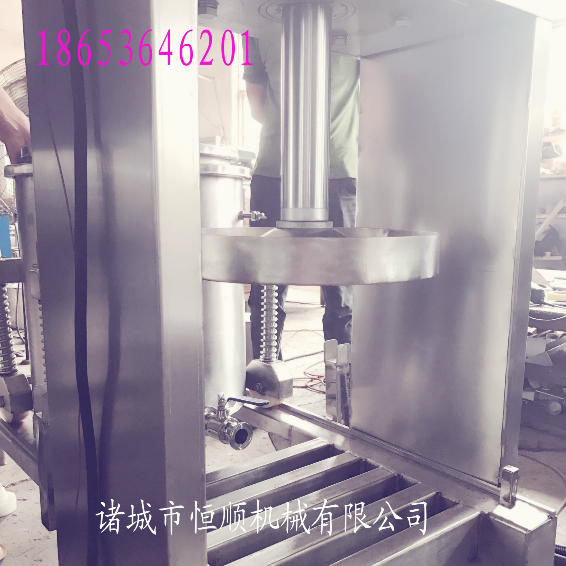 压榨机--126