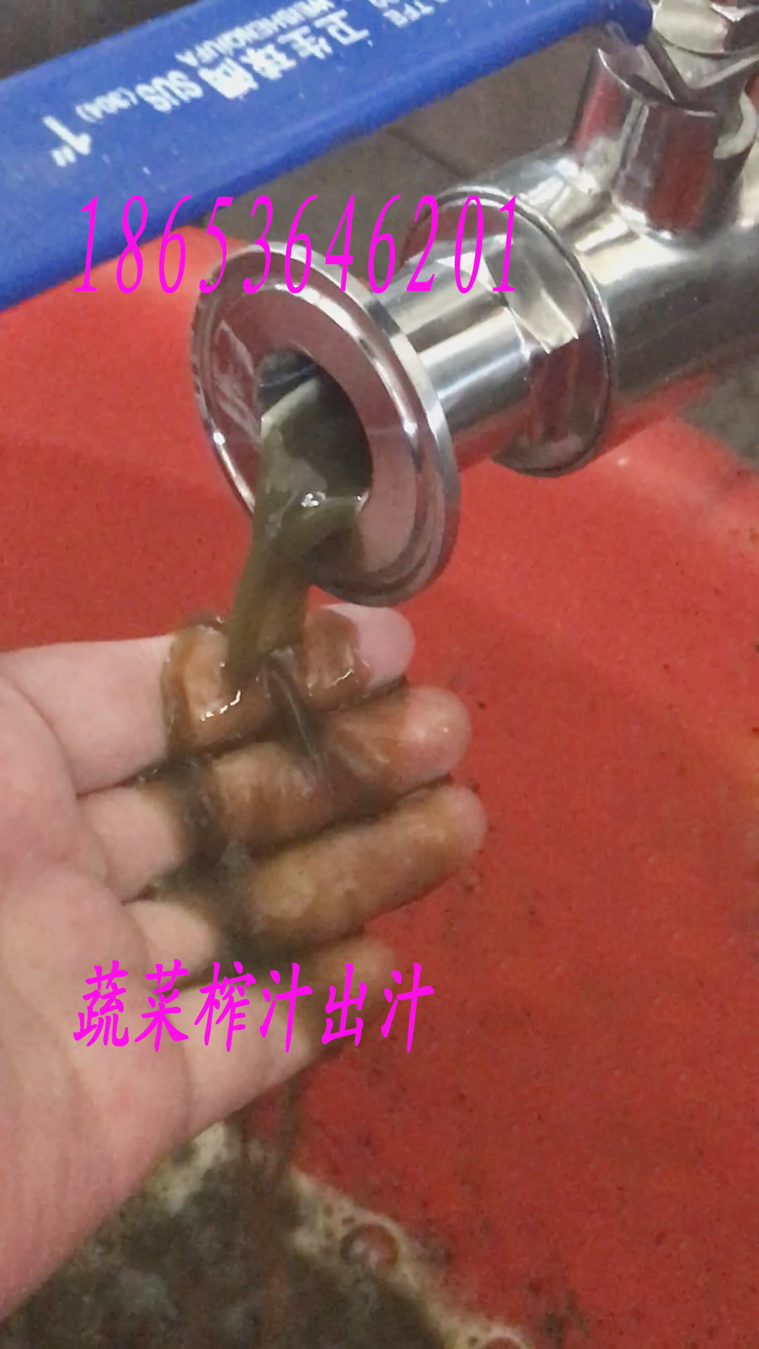 压榨机--100.jpg