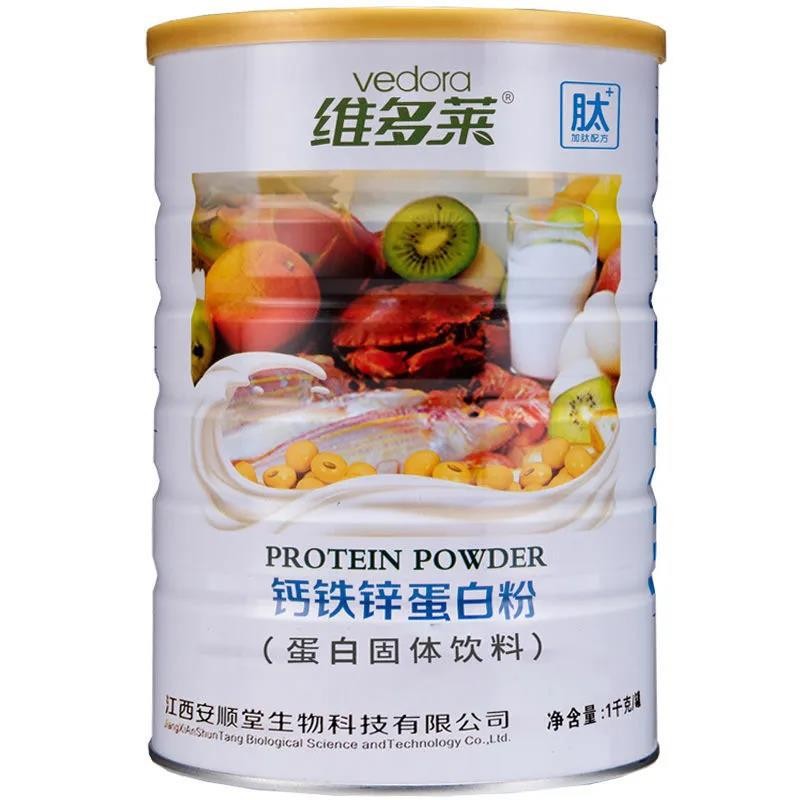 维多莱钙铁锌蛋白粉 1千克补充钙铁锌营养蛋白质营养乳清粉维生素图4