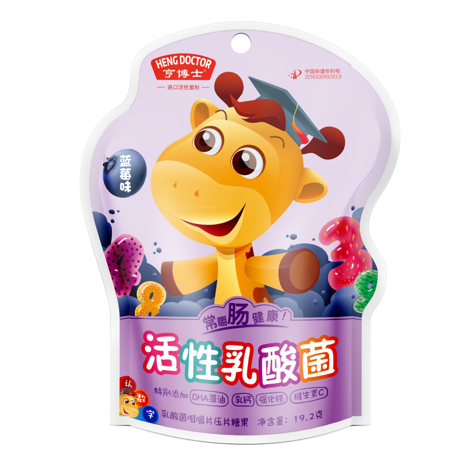 OEM代加工厂家直销七种口味幼儿儿童消食片活性乳酸菌咀嚼片图4