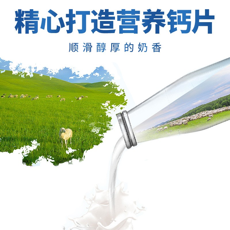 亨博士羊乳钙片补钙儿童成人中老年人钙片60片图4