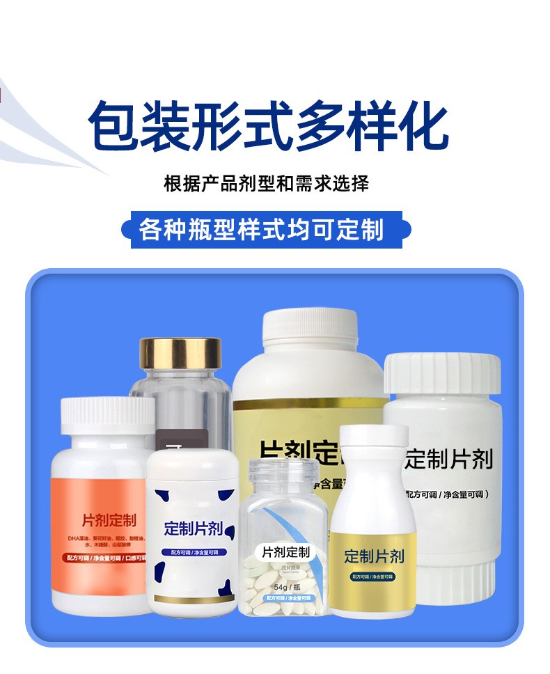 华北制药源头工厂锌镁片特殊膳食营养 口感运动耐力锌片加镁片类图5