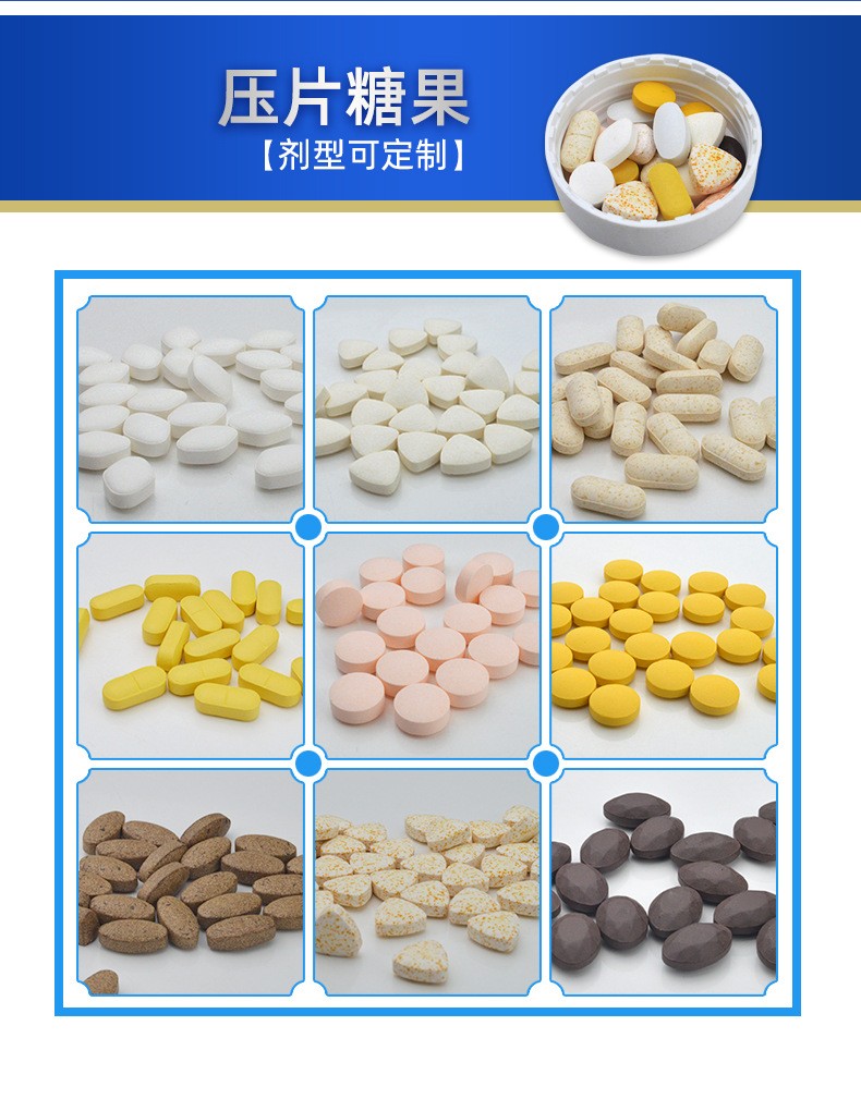 华北制药维生素C咀嚼片现货 华北牌蓝帽维C营养片甜橙味批发图3