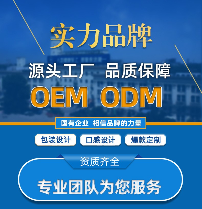 华北制药维生素C咀嚼片现货 华北牌蓝帽维C营养片甜橙味批发图4