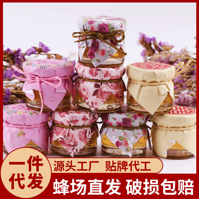 蜜艺特喜蜜28g 创意蜜喜蜜婚礼回礼伴手礼结婚用蜜蜂蜜