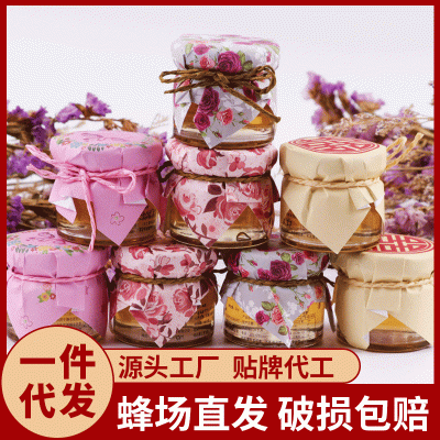 蜜艺特喜蜜28g 创意蜜喜蜜婚礼回礼伴手礼结婚用蜜蜂蜜