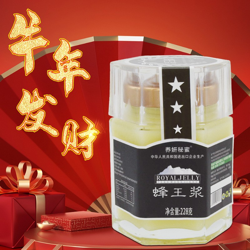 蜂场供新鲜蜂王浆 玻璃瓶装228g出口品质蜂王浆 厂家供应批发图3