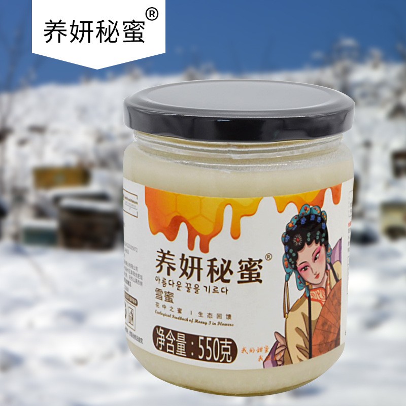 东北黑蜂雪蜜吉林长白山山脉皮夹沟原始森林厂家供应蜂蜜批发OEM