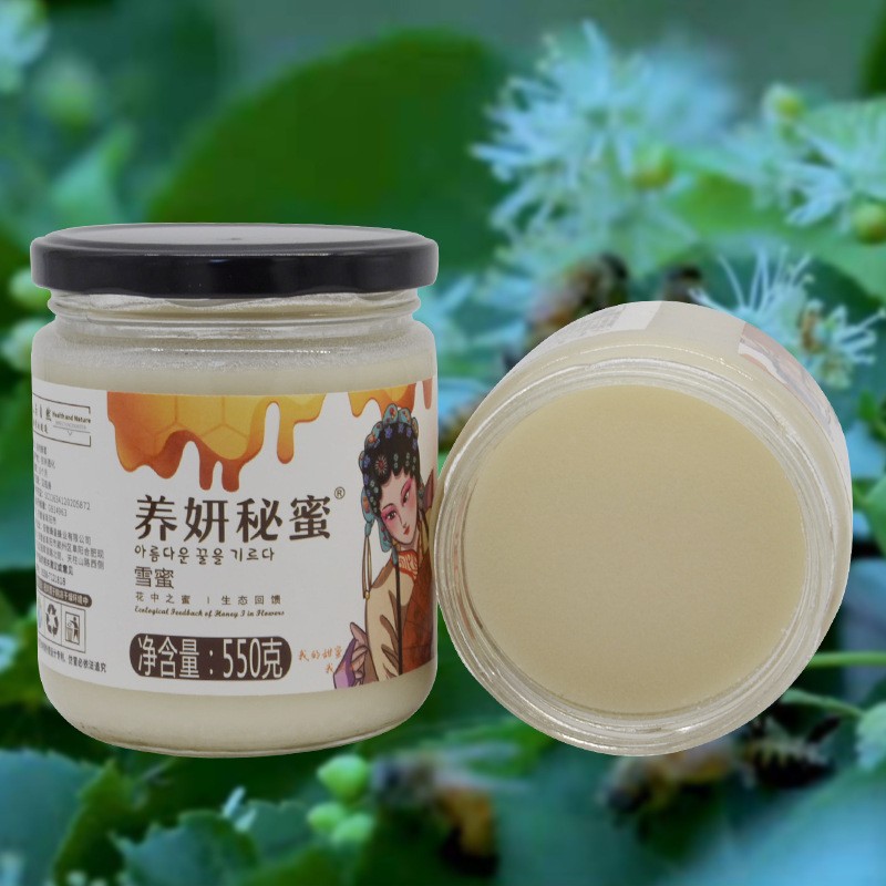 东北黑蜂雪蜜吉林长白山山脉皮夹沟原始森林厂家供应蜂蜜批发OEM图2