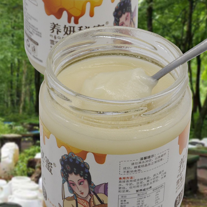 东北黑蜂雪蜜吉林长白山山脉皮夹沟原始森林厂家供应蜂蜜批发OEM图3