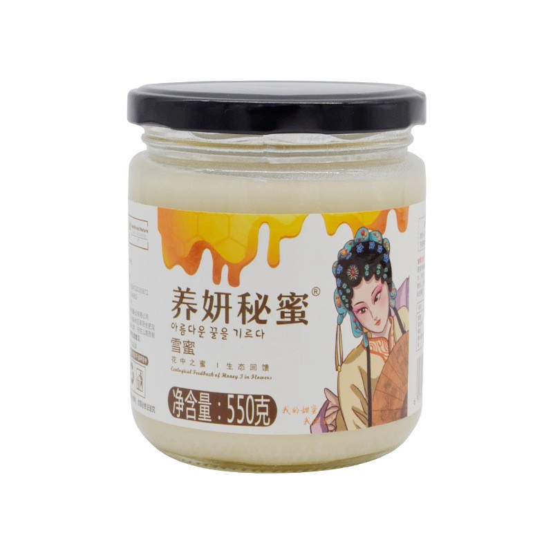 东北黑蜂雪蜜吉林长白山山脉皮夹沟原始森林厂家供应蜂蜜批发OEM图5