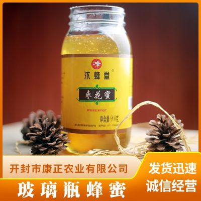 厂家直供洋槐蜂蜜 900g玻璃瓶原生自产洋槐蜂蜜 枣花蜜批发