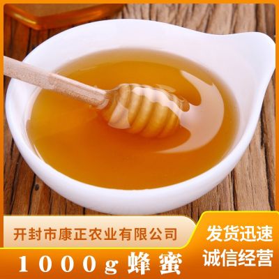 1000G百花蜜 塑料瓶原生自产蜂蜜 生深山百花蜜