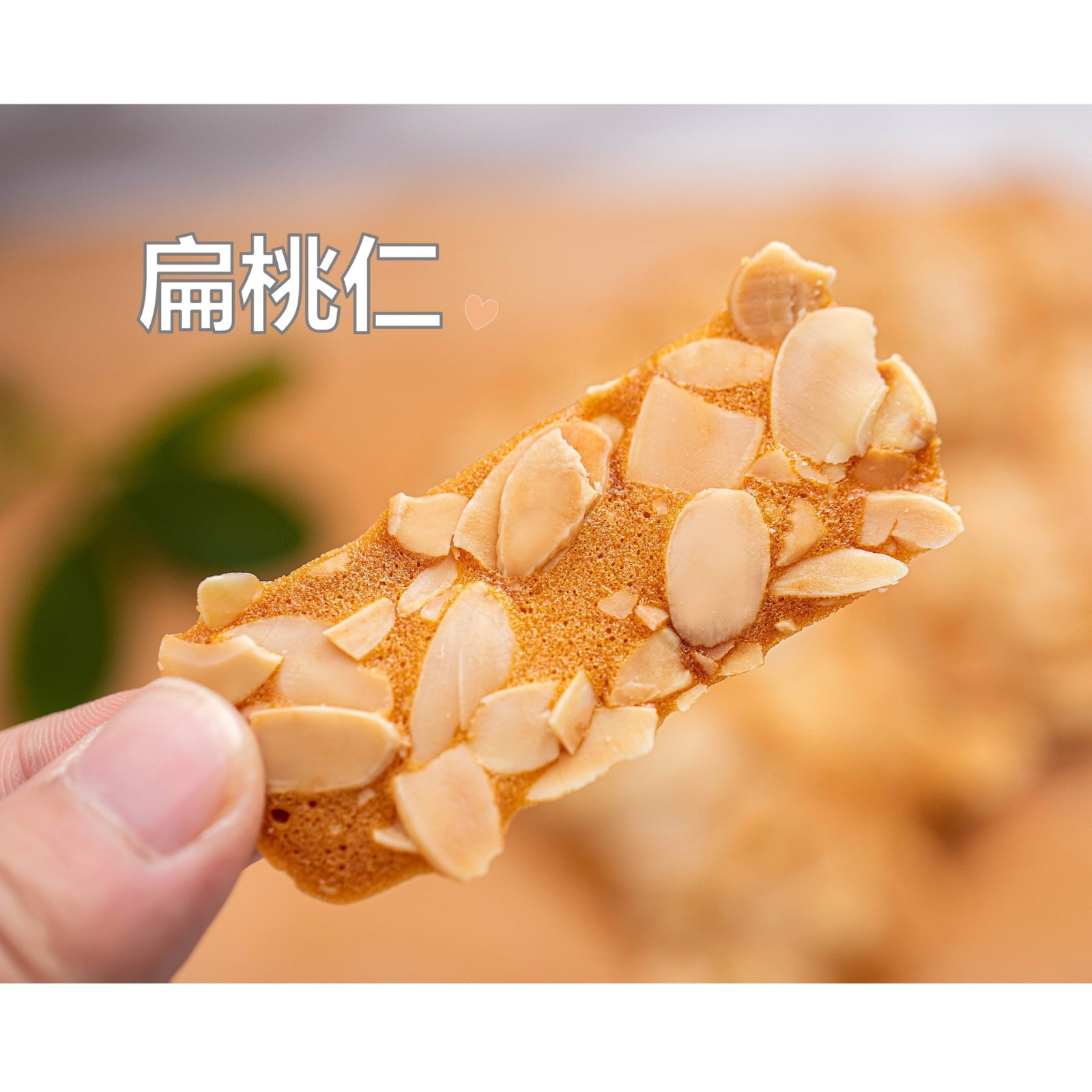 佩琪兔椰子脆片扁桃仁脆片腰果坚果果仁独立包装盒装图2