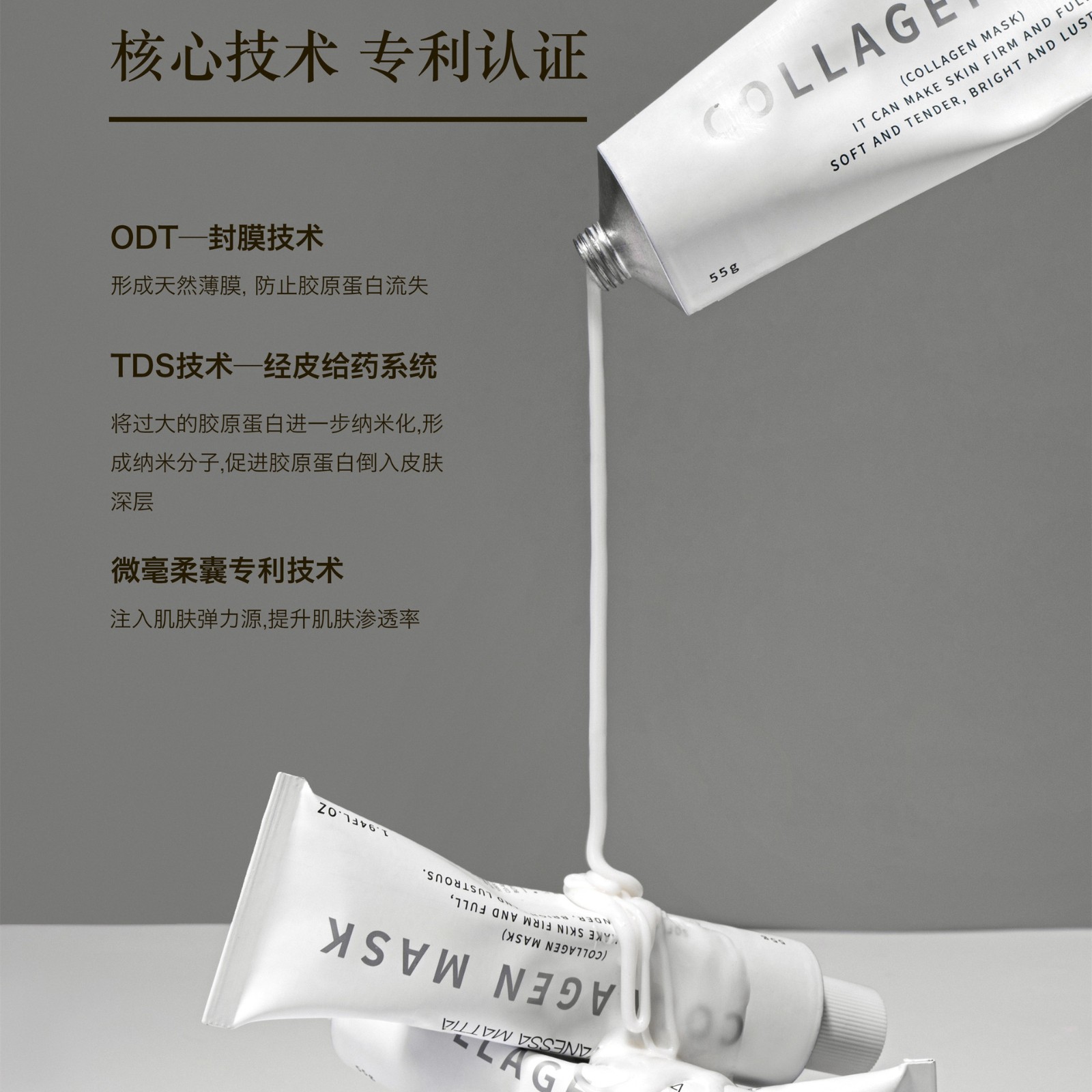 VM胶原蛋白光感面膜韩国维艾VM小银膜补水保湿亮肤修护提亮涂抹式图4