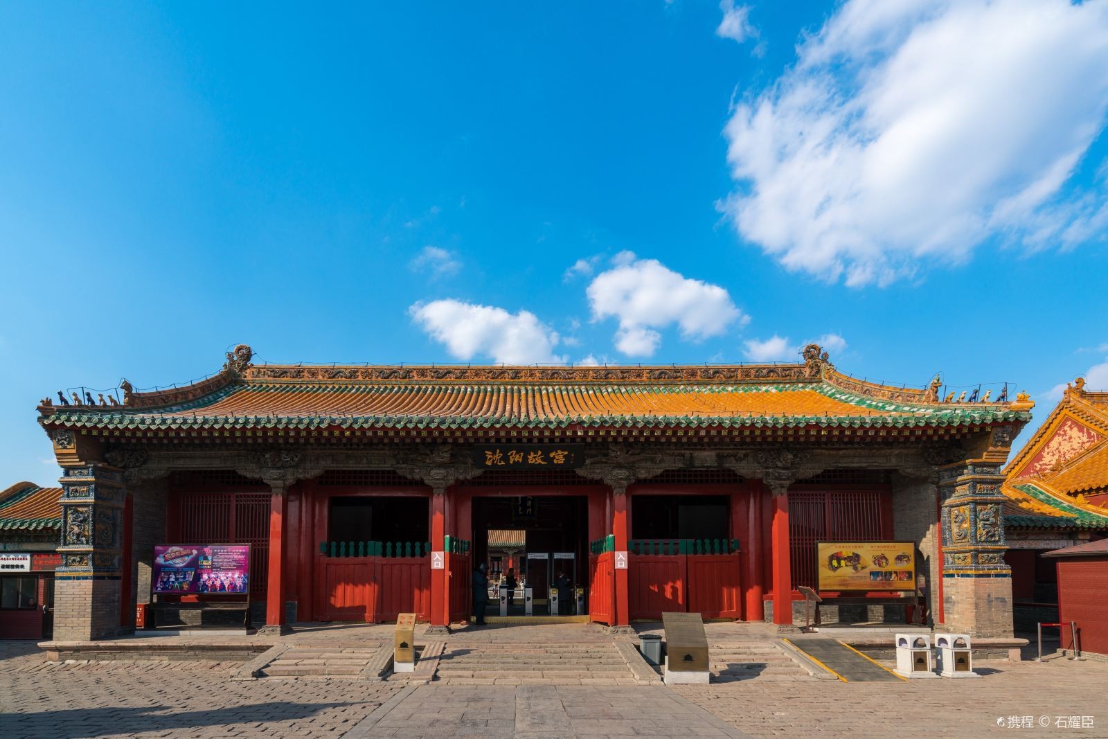 沈阳故宫图3