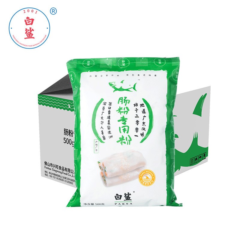 优质优价白鲨牌肠粉专用粉 广东风味肠粉粉 500g*20包/箱装