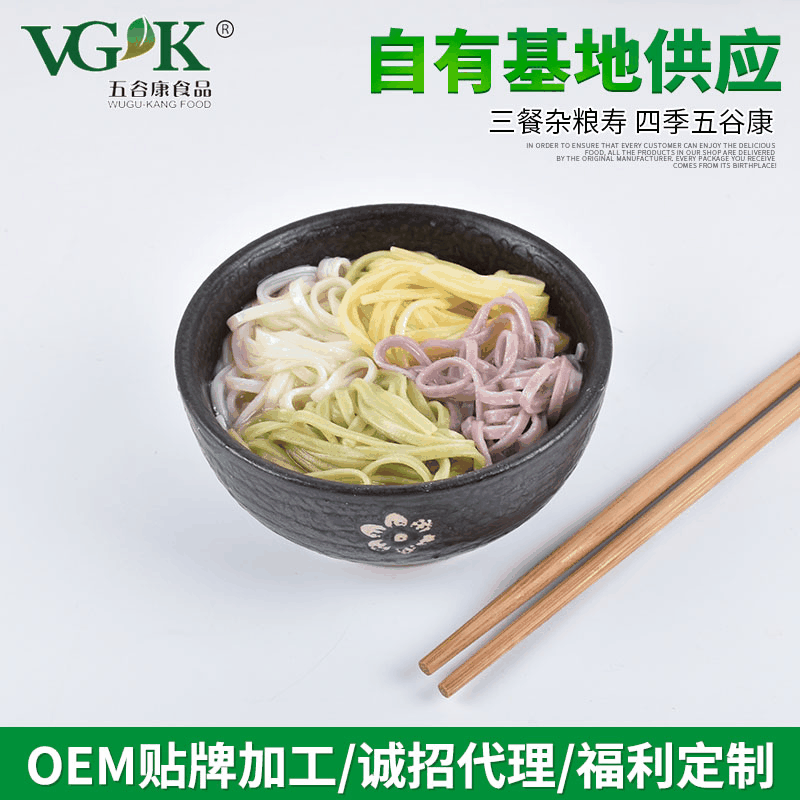 厂家定制面条散装彩色 OEM代加工各种果蔬面条公司年会礼品团购图2