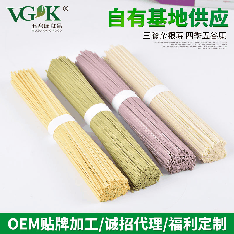 厂家定制面条散装彩色 OEM代加工各种果蔬面条公司年会礼品团购图3