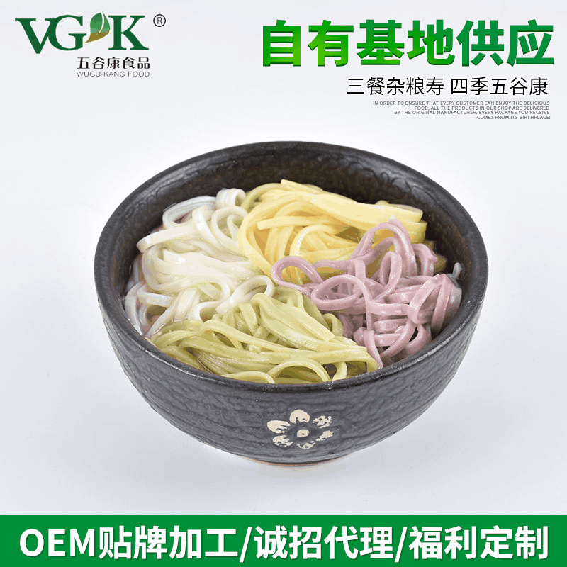 厂家定制面条散装彩色 OEM代加工各种果蔬面条公司年会礼品团购图5