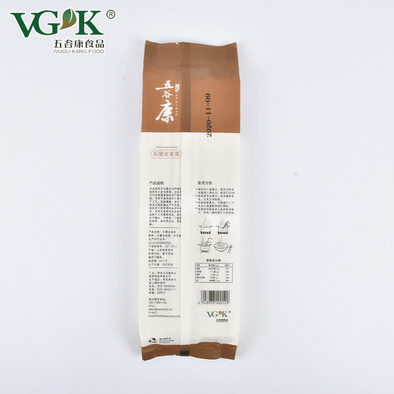 全麦面条挂面原味全麦面五谷杂粮面条五彩面条果蔬挂面oem代加工图2