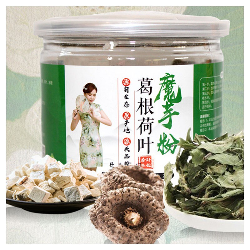 厂家批发 葛根荷叶魔芋粉 早上中午晚上代餐粉 零售批发 250g桶装图5
