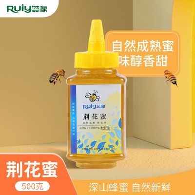 【瓶装蜂蜜】蕊源荆花蜂蜜荆条蜂蜜太行荆花天然蜂蜜