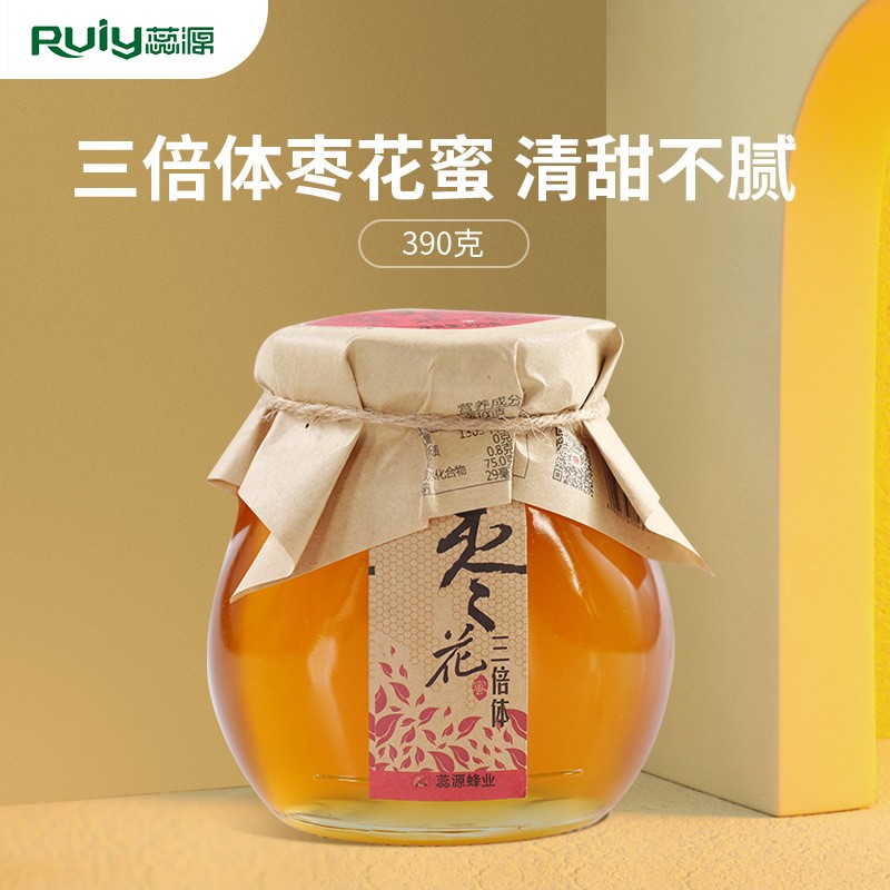 【瓶装蜂蜜】蕊源蜂蜜枣花蜂蜜三倍体枣花蜜自然成熟蜂场直发