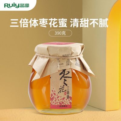 【瓶装蜂蜜】蕊源蜂蜜枣花蜂蜜三倍体枣花蜜自然成熟蜂场直发