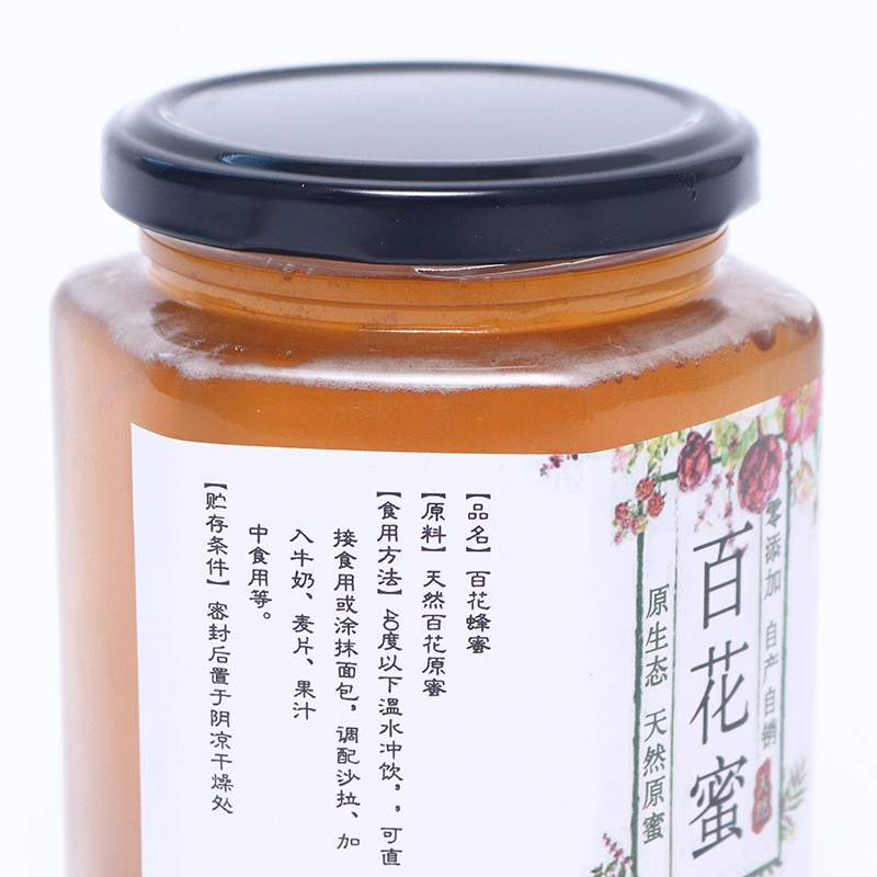 百花蜜瓶装500g 农家自产小包装小瓶蜂巢蜜蜂花蜜 液态结晶土蜂蜜图2