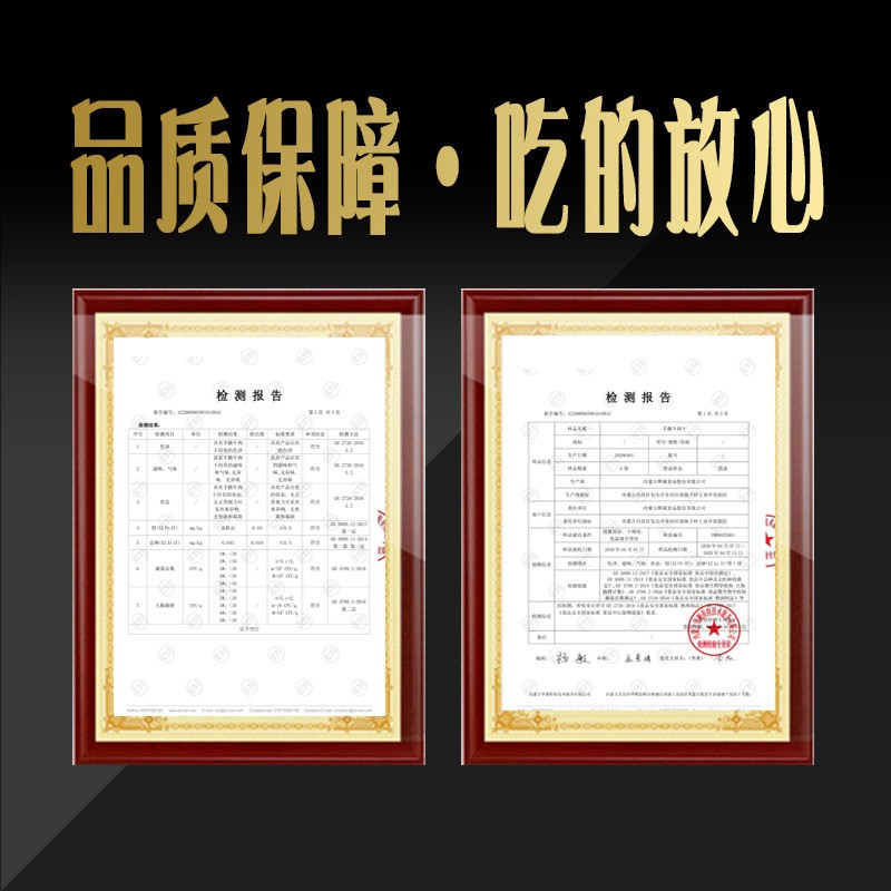 内蒙特产 夯牛情手撕牛肉干风干牛肉原味香辣孜然独立包批发500g图5