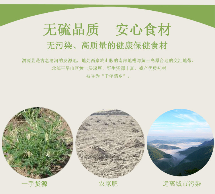黄芪价格一斤多钱北芪黄芪枸杞黄芪斜片0.6-1.0cm